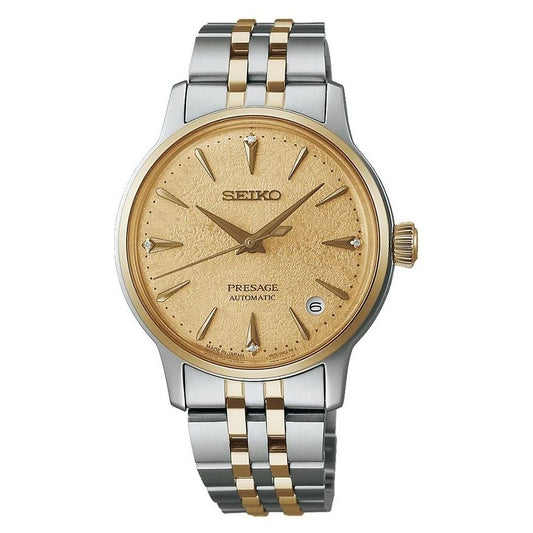 SEIKO PRESAGE Mod. COCKTAIL AUTOMATIC - FROZEN BANANA DAIQUIRI WATCHES